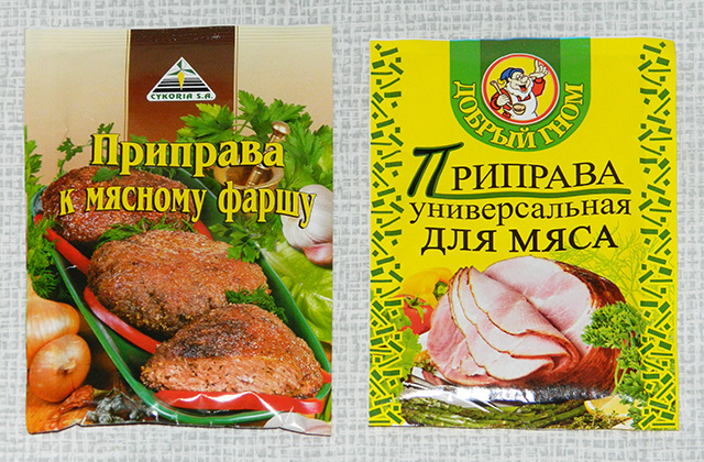 Греча с мясом (по купечески). Приправы